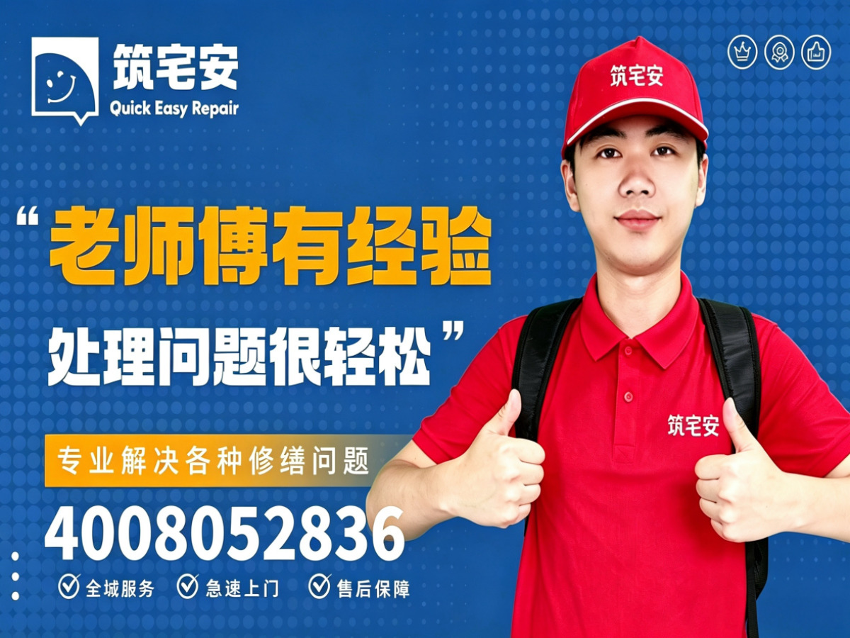 鄂尔多斯地砖空鼓修补全指南：上门服务、修复工艺与地面砖维修完整讲